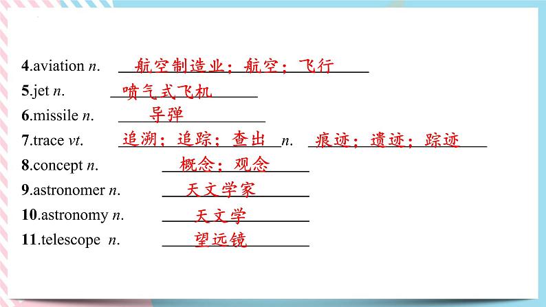 Unit 1 Science and Scientists Using Language 1 课件05