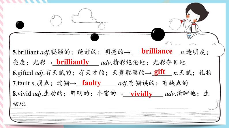 Unit 1 Science and Scientists Using Language 1 课件07