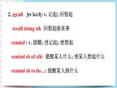 Unit 2 Bridging Cultures  Words and Expresions 课件