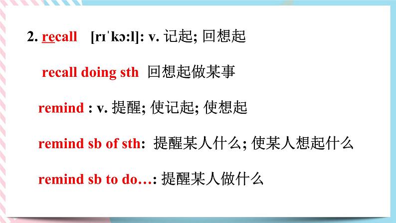 Unit 2 Bridging Cultures  Words and Expresions 课件03