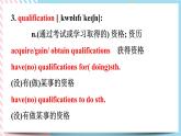 Unit 2 Bridging Cultures  Words and Expresions 课件