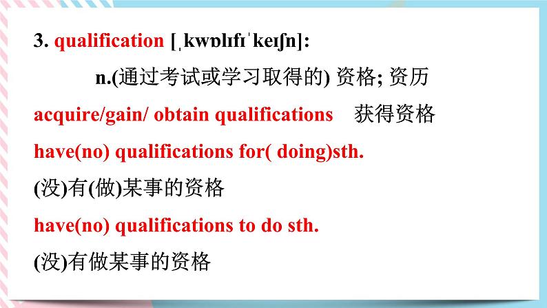 Unit 2 Bridging Cultures  Words and Expresions 课件04