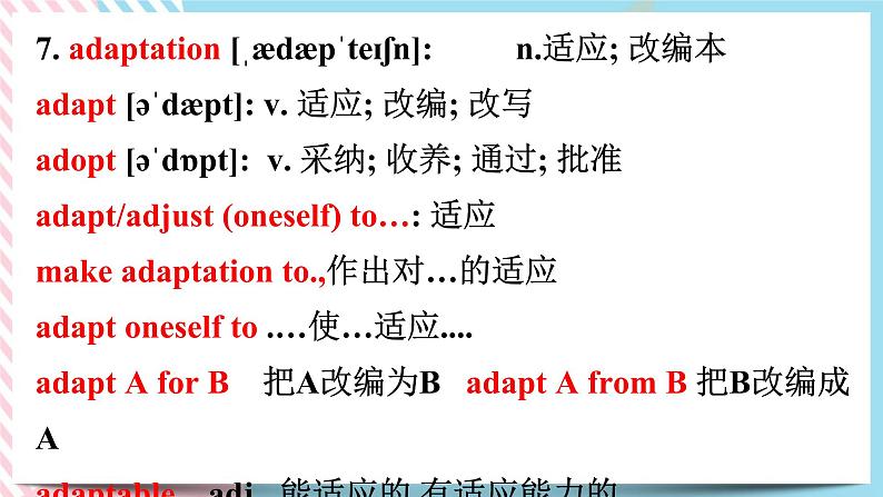 Unit 2 Bridging Cultures  Words and Expresions 课件07