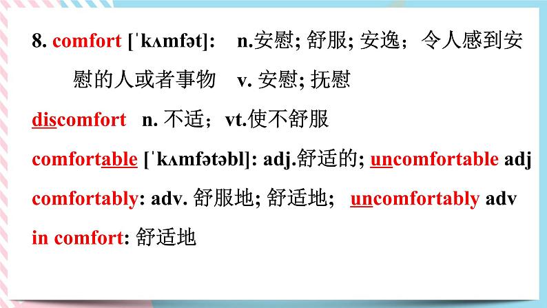 Unit 2 Bridging Cultures  Words and Expresions 课件08