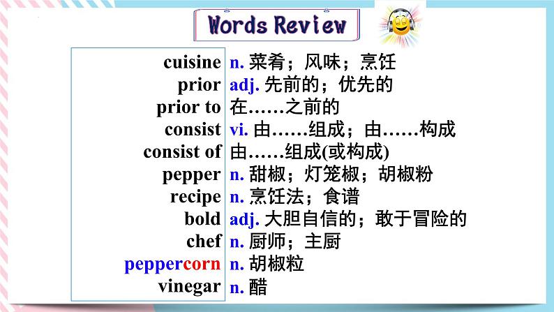 Unit 3 Food and Culture  Reading and Thinking 课件第5页