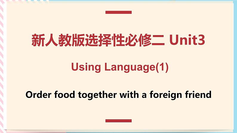 Unit 3 Food and Culture  Using language 课件02