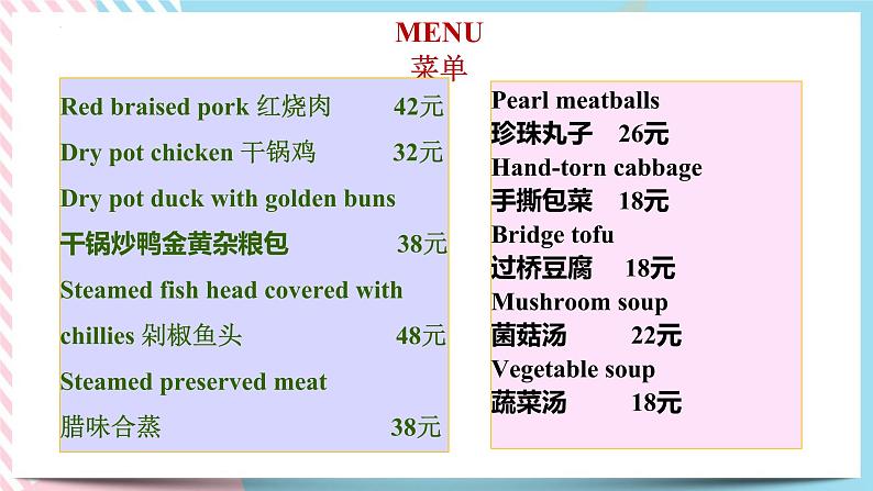 Unit 3 Food and Culture  Using language 课件05