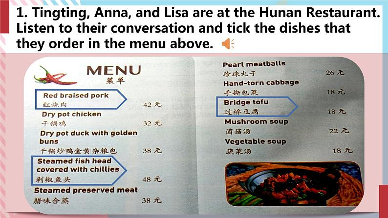 Unit 3 Food and Culture  Using language 课件08