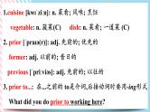 Unit 3 Food and Culture  Words and Expresions 课件