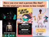 Unit 3 Food and Culture Reading for writing 写作 课件