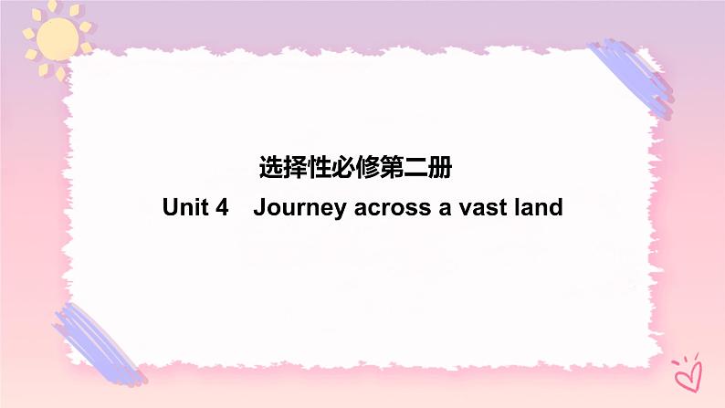 Unit 4 Journey Across a Vast Land Language points 课件01