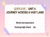 Unit 4 Journey Across a Vast Land Words and expressions 课件