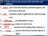 Unit 5 First Aid  Learning about language 課件