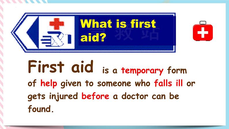 Unit 5 First Aid  Reading and Thinking 课件02