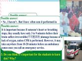 Unit 5 First Aid  Reading and Thinking 課件