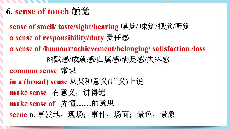 Unit 5 First Aid  Words and Expresions 课件07