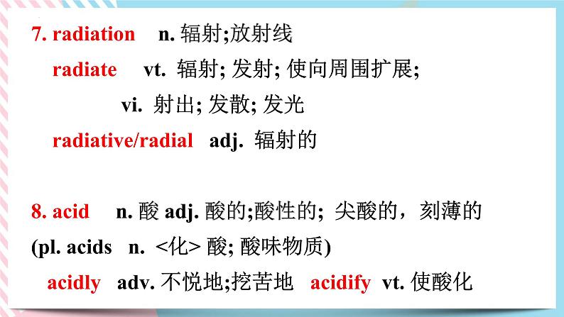 Unit 5 First Aid  Words and Expresions 课件08