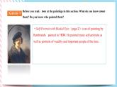 Unit 1 Art  Reading and Thinking课件