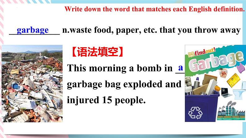 Unit 3 Environmental Protection Assessing your progres课件PPT第2页