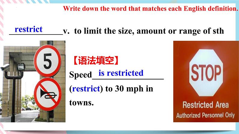 Unit 3 Environmental Protection Assessing your progres课件PPT第5页