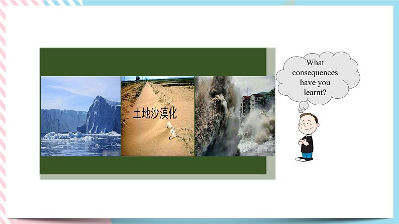 Unit 3 Environmental Protection Reading and Thinking课件04