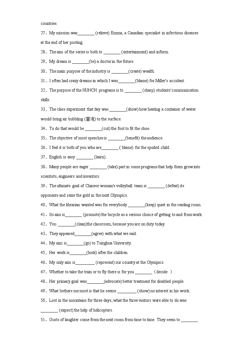 1.2Unit1Learningaboutlanguagegrammar语法动词不定式做表语-高二英语同步精品课件＋练习03