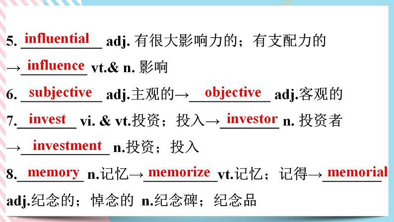 1.4单元知识点复习-高二英语同步精品课件05