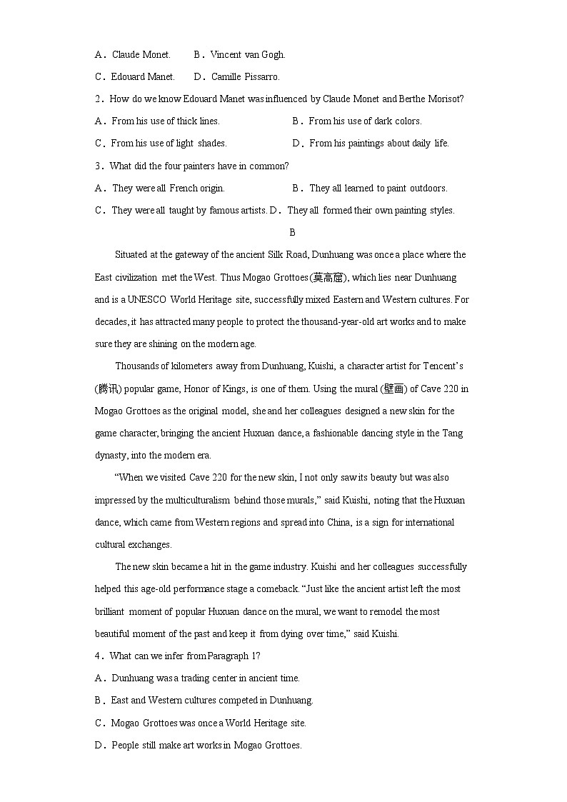 Unit1单元测试（全国卷专用)-高二英语同步 课后习题02