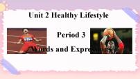 高中英语人教版 (2019)选择性必修 第三册Unit 2 Healthy Lifestyle精品课件ppt