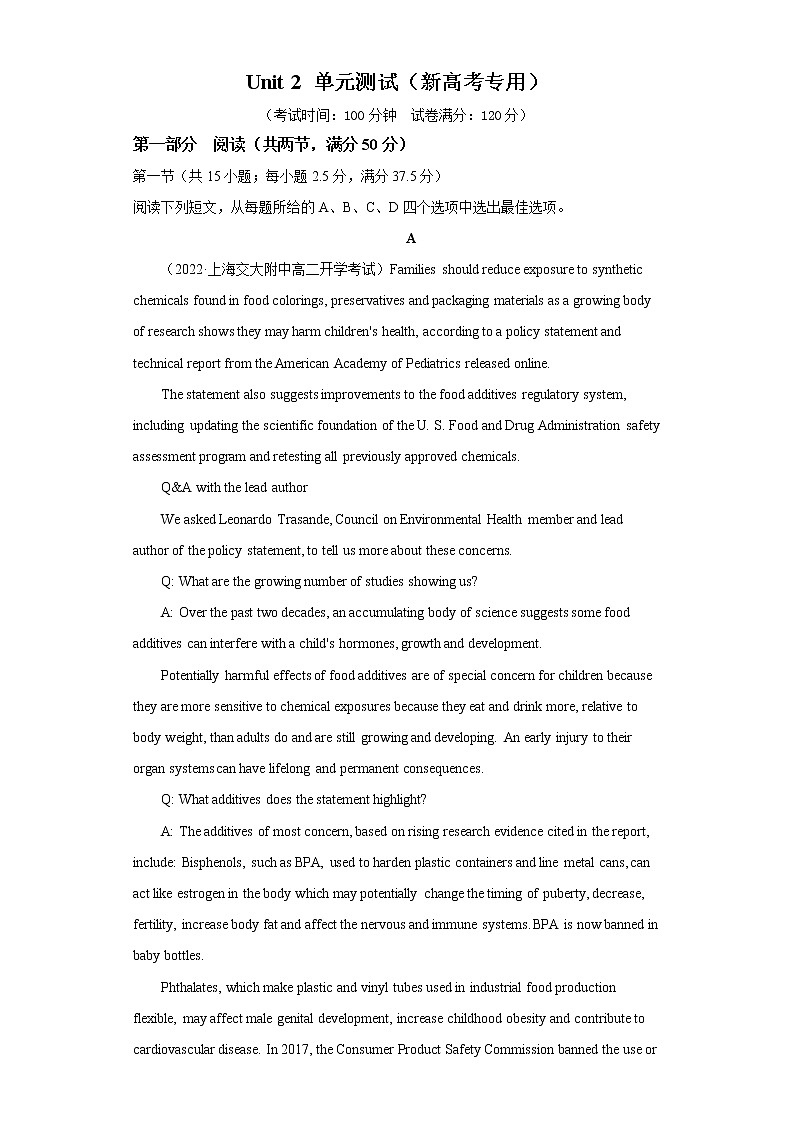 Unit2单元测试（新高考专用）-高二英语同步 课后习题01