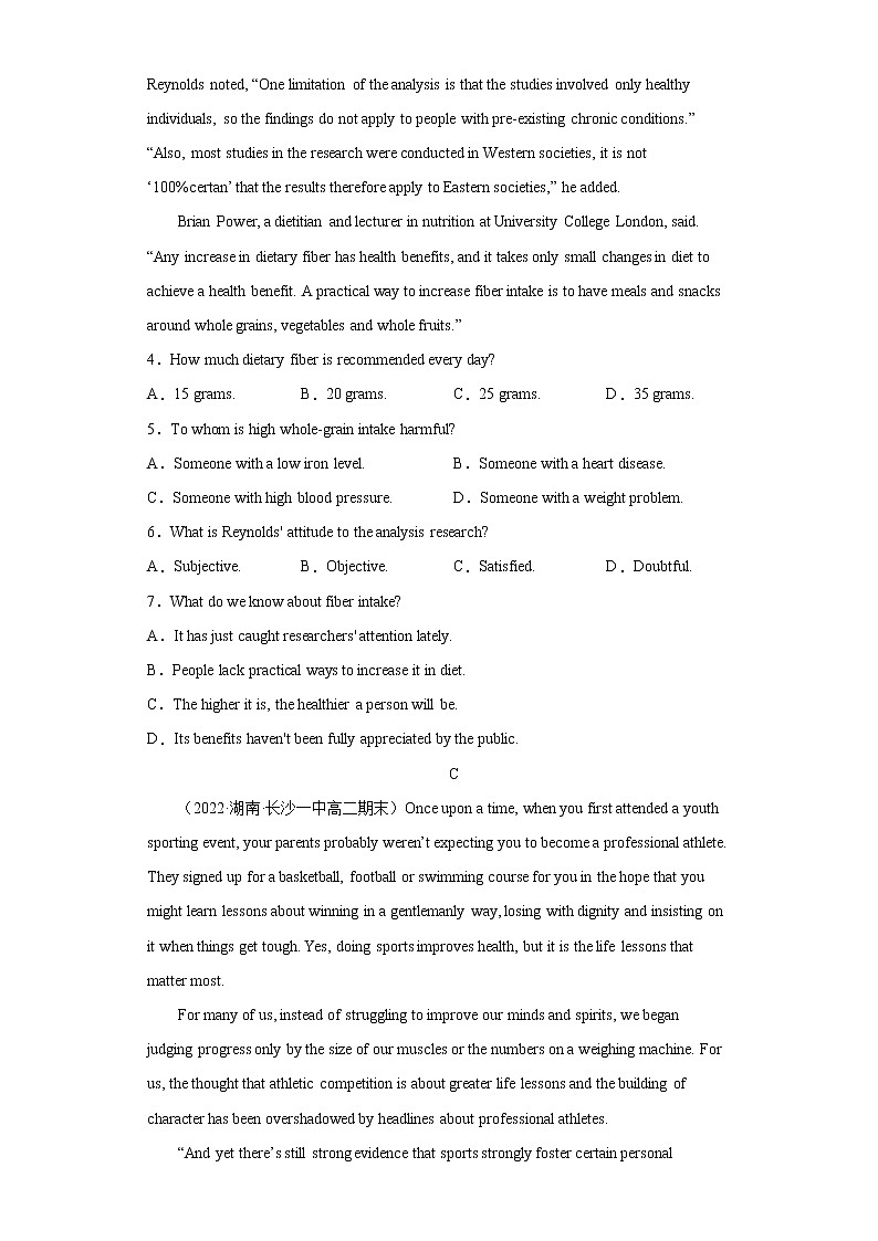 Unit2单元测试（新高考专用）-高二英语同步 课后习题03