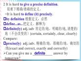 Unit 1 Art Useful Words and expressions 课件