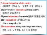 Unit 2 Healthy lifestyle Useful words and expressions 课件