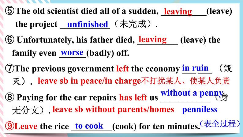 Unit 2 Healthy lifestyle Useful words and expressions 课件08