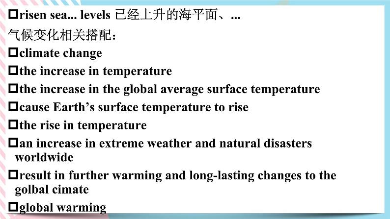 Unit 3 Enironmental Protection Useful words and expressions 课件06