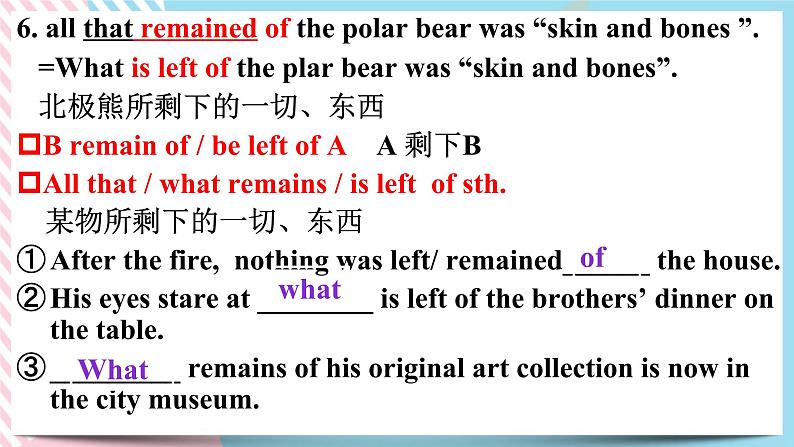 Unit 3 Enironmental Protection Useful words and expressions 课件07