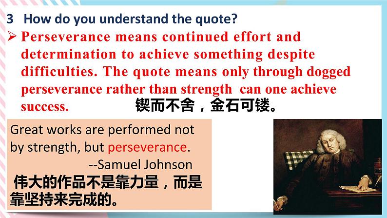 Unit 4 Adversity and Courage Reading and Thinking 课件03