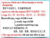 Unit 4 Adversity and Courage Useful words and expressions1 课件