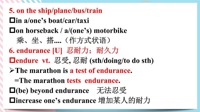 Unit 4 Adversity and Courage Useful words and expressions1 课件第7页