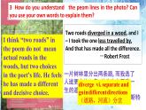 Unit 5 Poems Reading and Thinking 课件