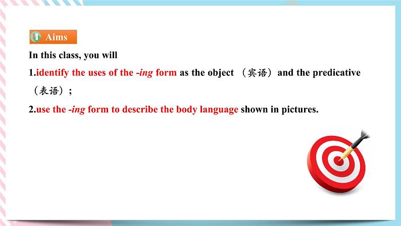 Unit 4 Body Language  Learning About Language 课件03