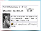 Unit 4 Body Language  Reading and Thinking 课件