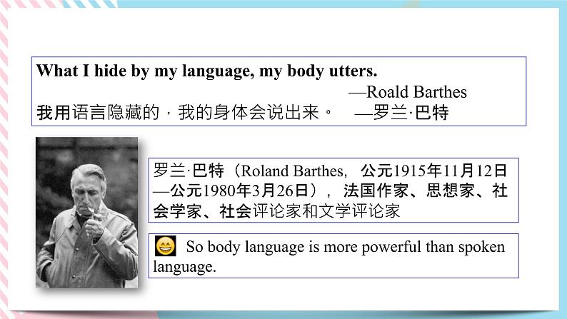 Unit 4 Body Language  Reading and Thinking 课件03