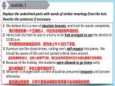 Unit 1 Build Up Your Vocabulary 课件