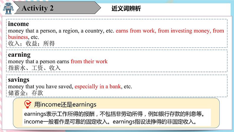 Unit 1 Build Up Your Vocabulary 课件05