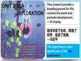 Unit 3 Reading and Thinking 课件