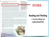 Unit 3 Reading and Thinking 课件