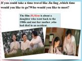 Unit 1 Science Fiction Reading for Writing 课件