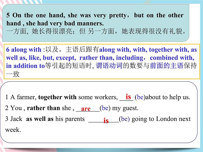 Unit 2 Reading and Thinking Language Points 课件07