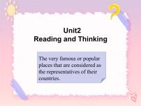 高中英语人教版 (2019)选择性必修 第四册Unit 2 Iconic Attractions优秀ppt课件